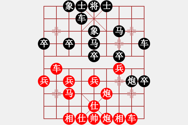 象棋棋譜圖片：北方俠客 對(duì) 華山堅(jiān)刀 - 步數(shù)：30 