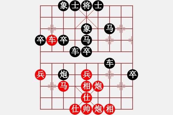 象棋棋譜圖片：北方俠客 對(duì) 華山堅(jiān)刀 - 步數(shù)：40 