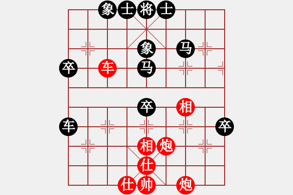 象棋棋譜圖片：北方俠客 對(duì) 華山堅(jiān)刀 - 步數(shù)：50 