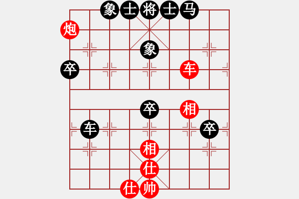 象棋棋譜圖片：北方俠客 對(duì) 華山堅(jiān)刀 - 步數(shù)：60 