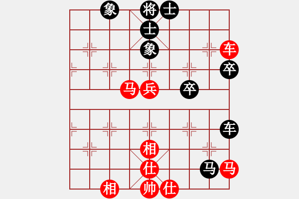 象棋棋谱图片：C06 中炮左边马对屏风马 红左横车 - 步数：60 