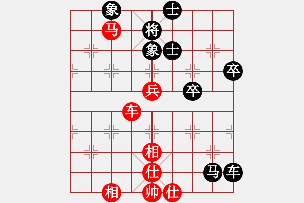 象棋棋谱图片：C06 中炮左边马对屏风马 红左横车 - 步数：70 
