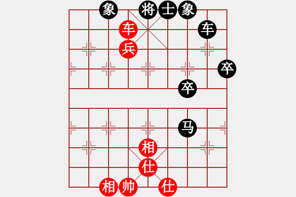 象棋棋谱图片：C06 中炮左边马对屏风马 红左横车 - 步数：90 
