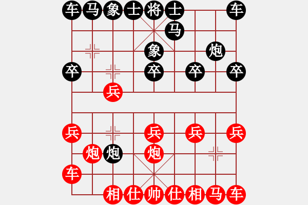 象棋棋譜圖片：thanhtu(7段)-和-魔刀轉(zhuǎn)世(9段) - 步數(shù)：10 