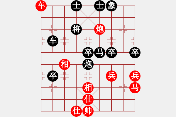 象棋棋譜圖片：thanhtu(7段)-和-魔刀轉(zhuǎn)世(9段) - 步數(shù)：100 