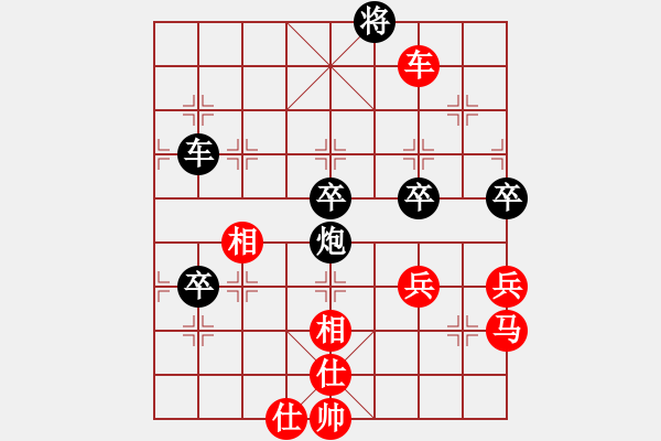 象棋棋譜圖片：thanhtu(7段)-和-魔刀轉(zhuǎn)世(9段) - 步數(shù)：110 