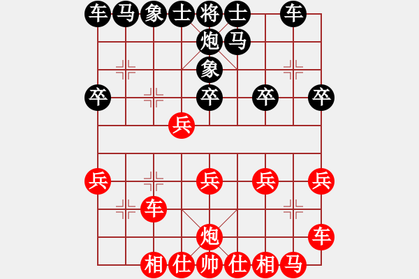 象棋棋譜圖片：thanhtu(7段)-和-魔刀轉(zhuǎn)世(9段) - 步數(shù)：20 