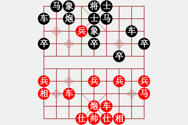 象棋棋譜圖片：thanhtu(7段)-和-魔刀轉(zhuǎn)世(9段) - 步數(shù)：30 