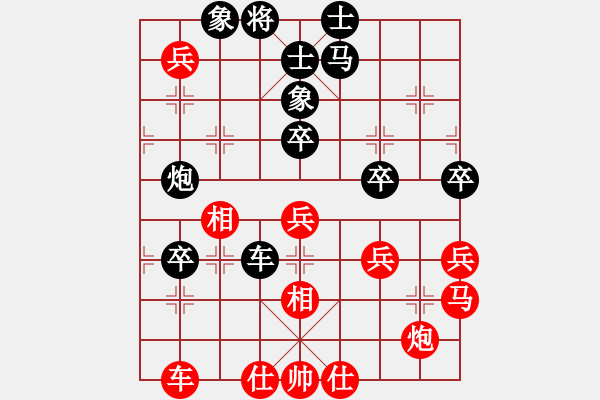 象棋棋譜圖片：thanhtu(7段)-和-魔刀轉(zhuǎn)世(9段) - 步數(shù)：70 