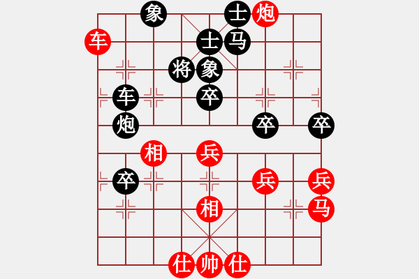 象棋棋譜圖片：thanhtu(7段)-和-魔刀轉(zhuǎn)世(9段) - 步數(shù)：80 