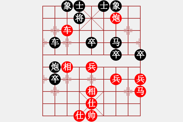 象棋棋譜圖片：thanhtu(7段)-和-魔刀轉(zhuǎn)世(9段) - 步數(shù)：90 