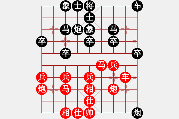 象棋棋谱图片：连泽特 先和 赵殿宇 - 步数：30 