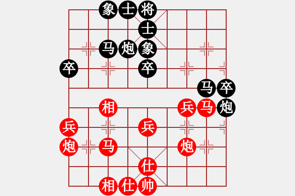 象棋棋谱图片：连泽特 先和 赵殿宇 - 步数：40 