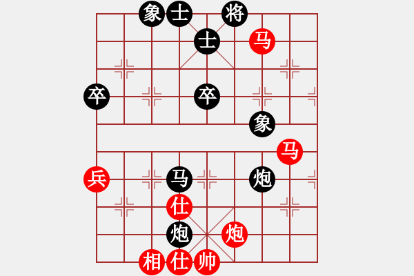 象棋棋谱图片：连泽特 先和 赵殿宇 - 步数：70 