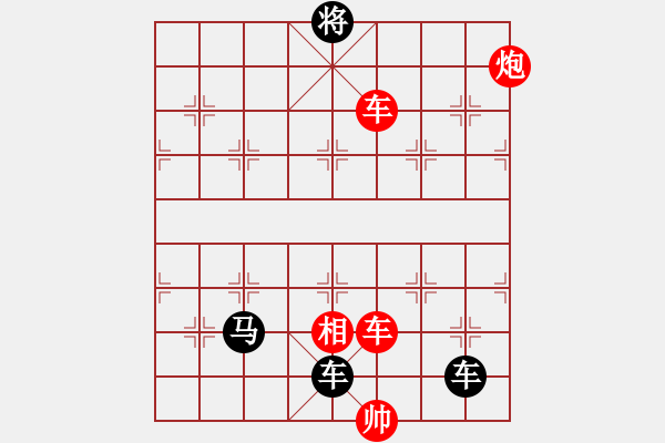 象棋棋譜圖片：絕妙棋局2188 - 步數(shù)：0 