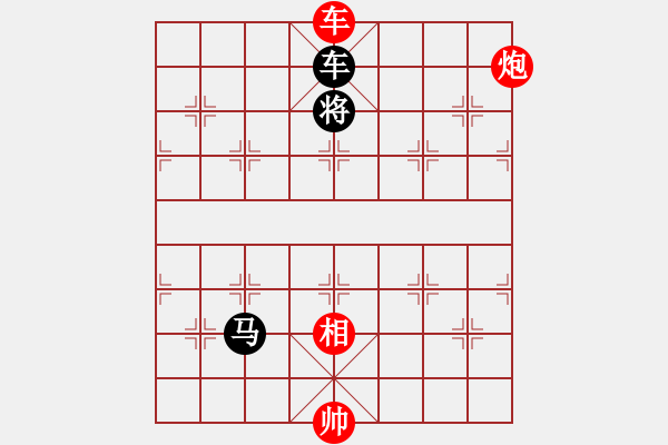 象棋棋譜圖片：絕妙棋局2188 - 步數(shù)：10 