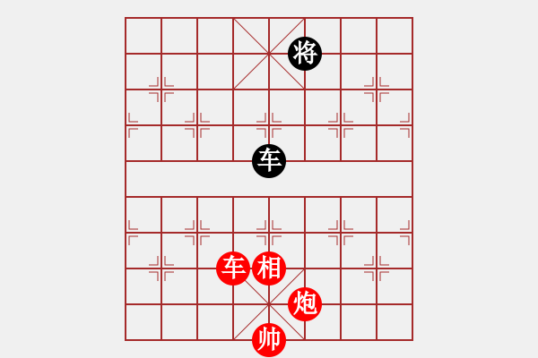 象棋棋譜圖片：絕妙棋局2188 - 步數(shù)：20 