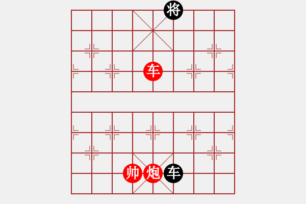 象棋棋譜圖片：絕妙棋局2188 - 步數(shù)：30 