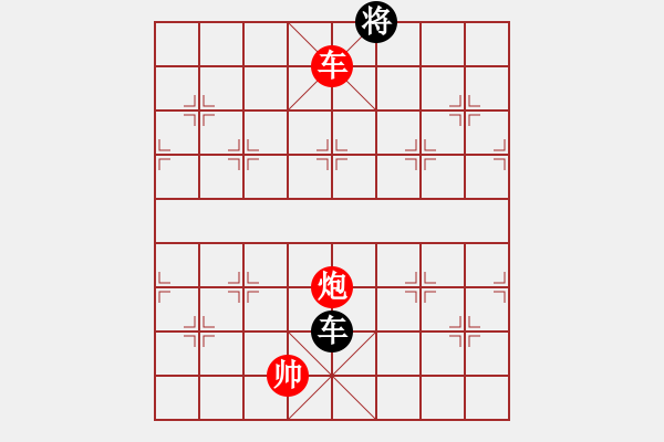 象棋棋譜圖片：絕妙棋局2188 - 步數(shù)：40 