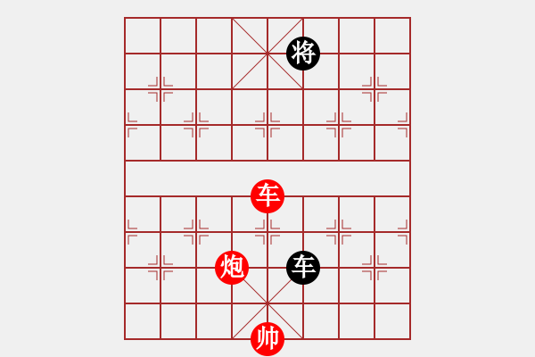 象棋棋譜圖片：絕妙棋局2188 - 步數(shù)：50 