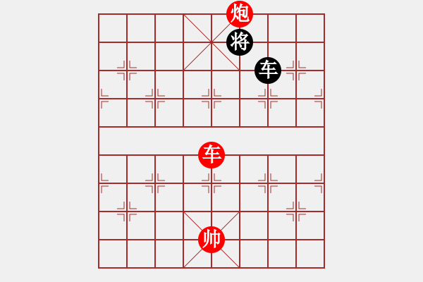 象棋棋譜圖片：絕妙棋局2188 - 步數(shù)：70 