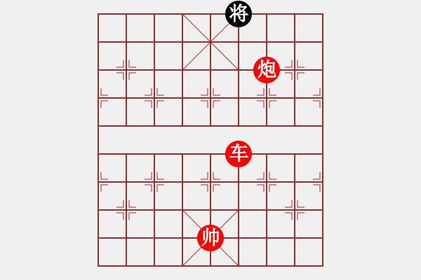 象棋棋譜圖片：絕妙棋局2188 - 步數(shù)：75 