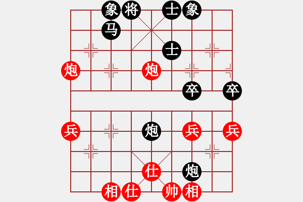 象棋棋譜圖片：梅山天下紅負(fù)葬心【中炮進(jìn)三兵對左炮封車轉(zhuǎn)列炮 紅右馬盤河】 - 步數(shù)：50 