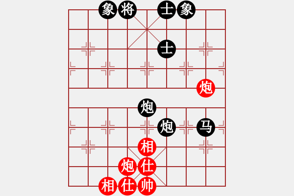 象棋棋譜圖片：梅山天下紅負(fù)葬心【中炮進(jìn)三兵對左炮封車轉(zhuǎn)列炮 紅右馬盤河】 - 步數(shù)：70 