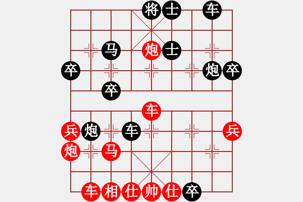 象棋棋譜圖片：亮劍沖沖(6段)-負-處女座莎加(9段) - 步數(shù)：40 