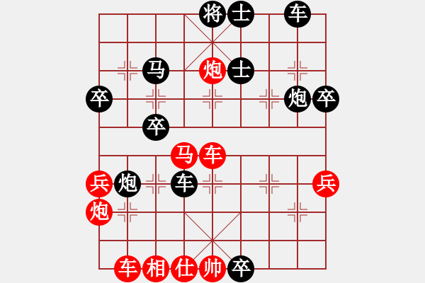 象棋棋譜圖片：亮劍沖沖(6段)-負-處女座莎加(9段) - 步數(shù)：42 