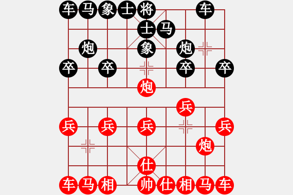 象棋棋譜圖片：一曲(7段)-和-thuyhuong(9段) - 步數(shù)：10 