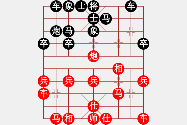 象棋棋譜圖片：一曲(7段)-和-thuyhuong(9段) - 步數(shù)：20 