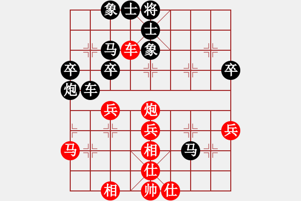 象棋棋譜圖片：一曲(7段)-和-thuyhuong(9段) - 步數(shù)：40 