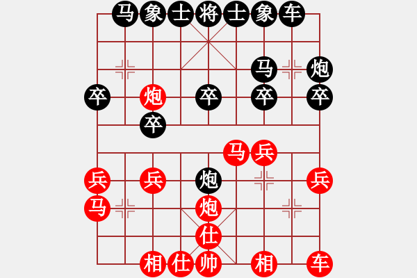 象棋棋譜圖片：三人行（業(yè)9-1）先負(fù)惟楚有材（業(yè)9-1）201803171657.pgn - 步數(shù)：20 