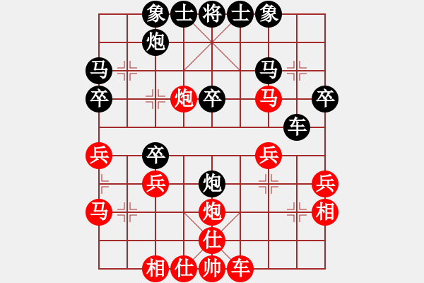 象棋棋譜圖片：三人行（業(yè)9-1）先負(fù)惟楚有材（業(yè)9-1）201803171657.pgn - 步數(shù)：30 