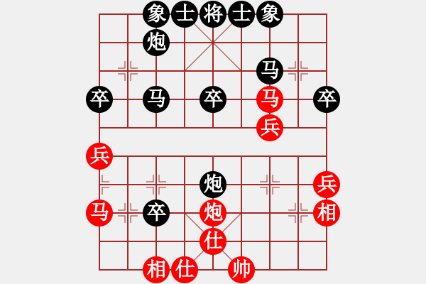 象棋棋譜圖片：三人行（業(yè)9-1）先負(fù)惟楚有材（業(yè)9-1）201803171657.pgn - 步數(shù)：40 