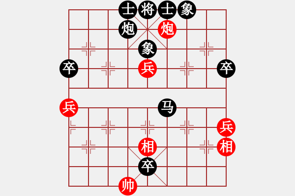 象棋棋譜圖片：三人行（業(yè)9-1）先負(fù)惟楚有材（業(yè)9-1）201803171657.pgn - 步數(shù)：70 