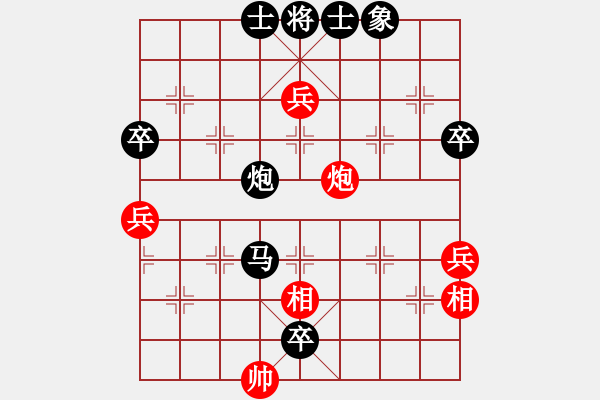 象棋棋譜圖片：三人行（業(yè)9-1）先負(fù)惟楚有材（業(yè)9-1）201803171657.pgn - 步數(shù)：74 