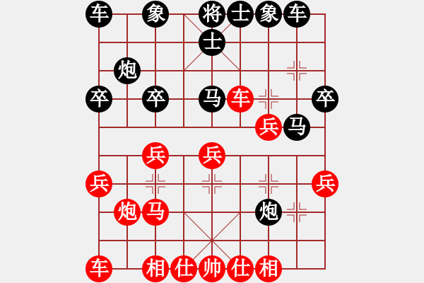 象棋棋譜圖片：dbhyi(3段)-勝-風(fēng)云驟起(5段) - 步數(shù)：40 