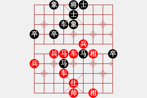 象棋棋譜圖片：dbhyi(3段)-勝-風(fēng)云驟起(5段) - 步數(shù)：67 