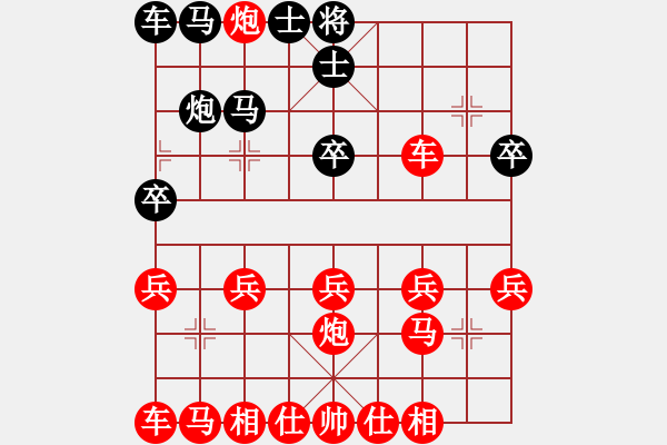 象棋棋譜圖片：www - 步數(shù)：19 