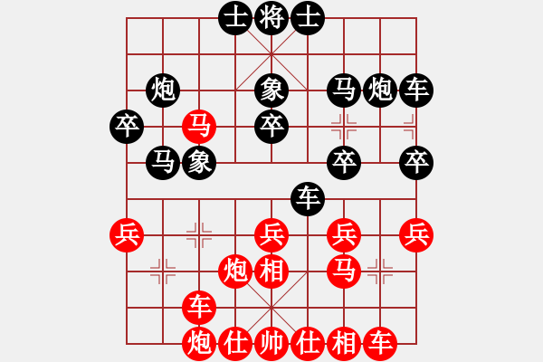 象棋棋譜圖片：獨(dú)俠客(9段)-勝-發(fā)現(xiàn)(9段) - 步數(shù)：30 