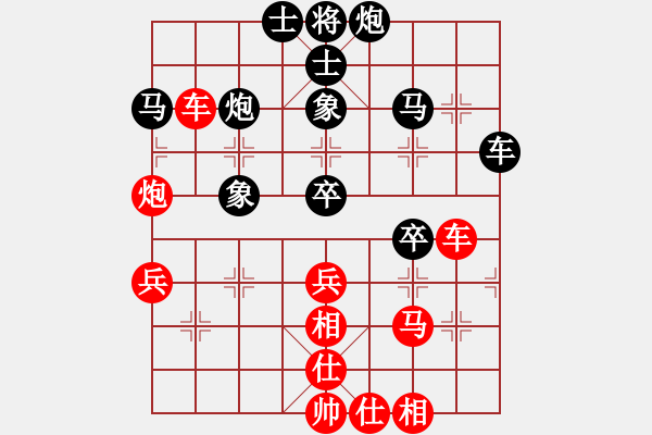 象棋棋譜圖片：獨(dú)俠客(9段)-勝-發(fā)現(xiàn)(9段) - 步數(shù)：60 