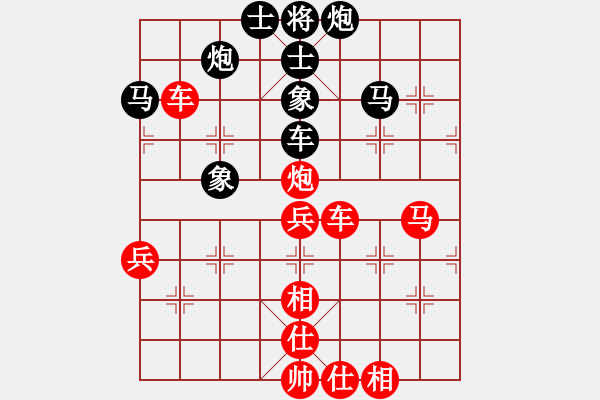 象棋棋譜圖片：獨(dú)俠客(9段)-勝-發(fā)現(xiàn)(9段) - 步數(shù)：70 