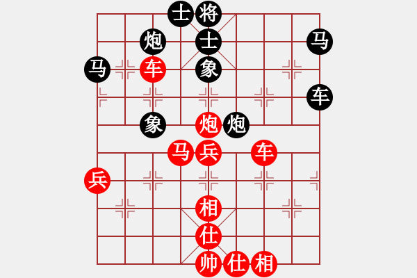 象棋棋譜圖片：獨(dú)俠客(9段)-勝-發(fā)現(xiàn)(9段) - 步數(shù)：80 