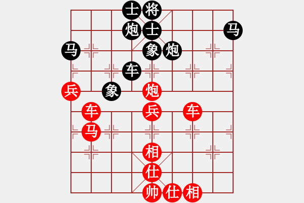 象棋棋譜圖片：獨(dú)俠客(9段)-勝-發(fā)現(xiàn)(9段) - 步數(shù)：89 