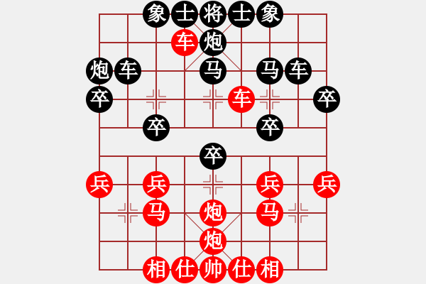 象棋棋譜圖片：中炮進(jìn)三兵對(duì)反宮馬 - 步數(shù)：30 