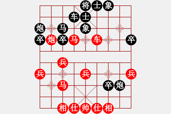 象棋棋譜圖片：老棋迷(2星)-負(fù)-來蘇棋客(3星) - 步數(shù)：40 