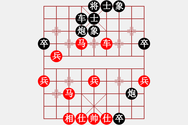 象棋棋譜圖片：老棋迷(2星)-負(fù)-來蘇棋客(3星) - 步數(shù)：50 