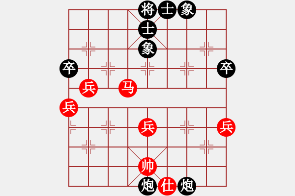 象棋棋譜圖片：老棋迷(2星)-負(fù)-來蘇棋客(3星) - 步數(shù)：66 